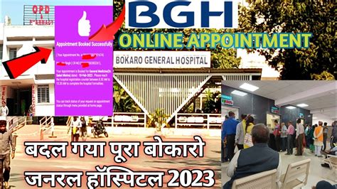 bgh online appointment|OK External .